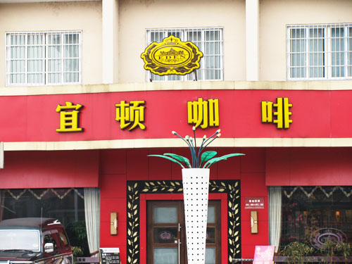 亞克力發光字_上海亞克力發光字製（zhì）作_亞克（kè）力發光字價格