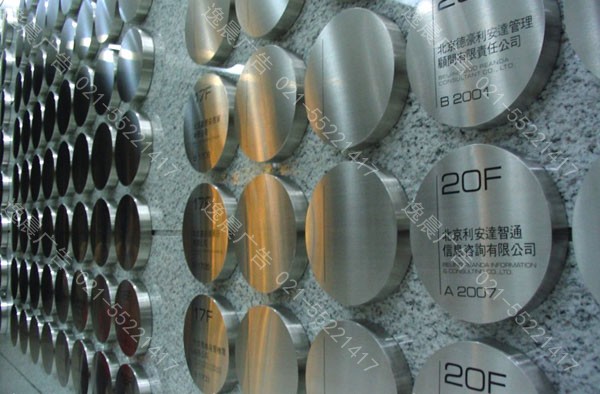 不鏽鋼標識（shí）