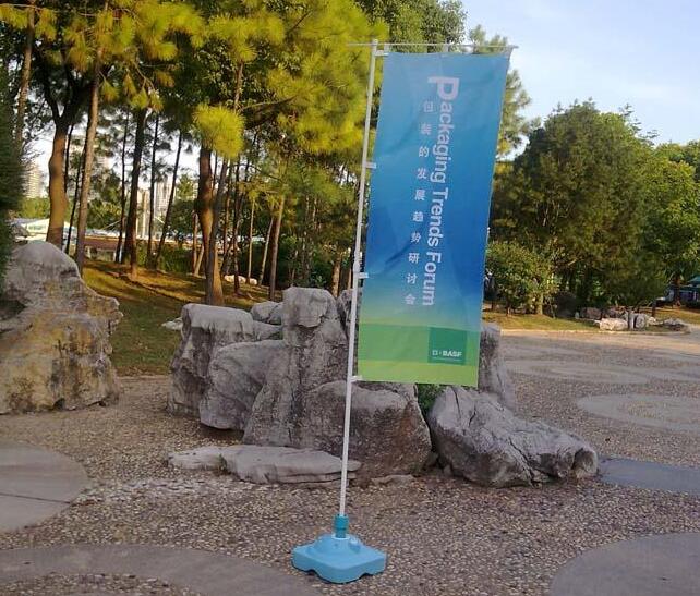 注（zhù）水旗製作