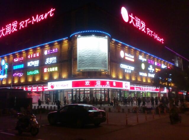 5年不褪色廣告燈箱，門頭店招製作安裝