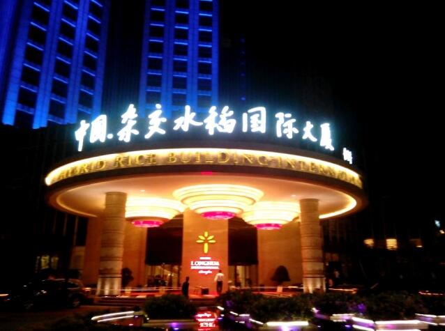 全國廣告招（zhāo）牌、燈箱製作安裝