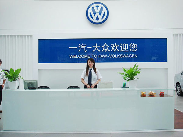 大眾(zhòng)4s店廣告標識(shí) 大眾4s店廣告標識