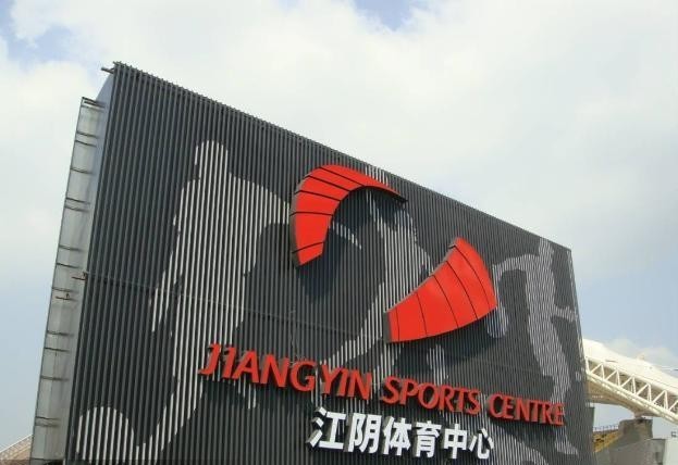 戶外廣告牌製（zhì）作（zuò）/上海戶外廣告牌/戶外廣告牌製作安（ān）裝