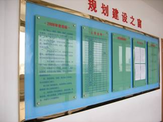 信息欄宣傳欄設計製作/上海（hǎi）宣傳欄信息欄製作/上海宣傳欄信息欄設計