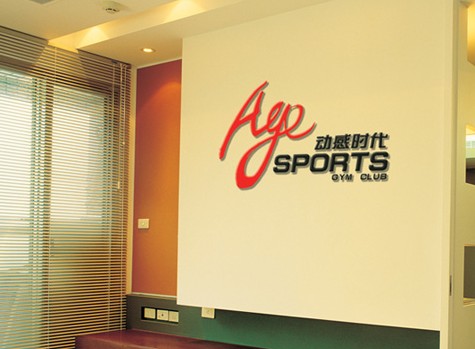 公（gōng）司形（xíng）象牆效果圖 背景牆形象牆設計 企業形象牆（qiáng） 室內裝修形象牆 前台（tái）形象牆效果（guǒ）圖 