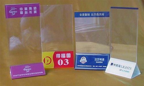 亞克力台牌_上海亞克力台牌製作