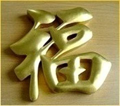 金屬字標牌製（zhì）作_上海金屬字標牌製作公司