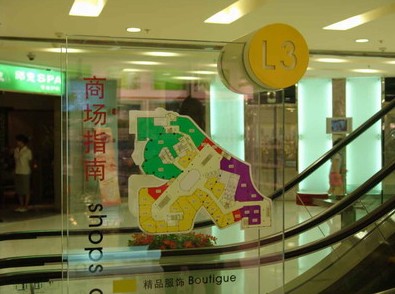 導向係統,視覺導（dǎo）向係統,導向係統設計,商業導向係統