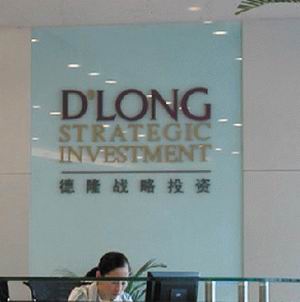 LOGO牆製作/公司形象牆製作/企業（yè）背景牆製作 