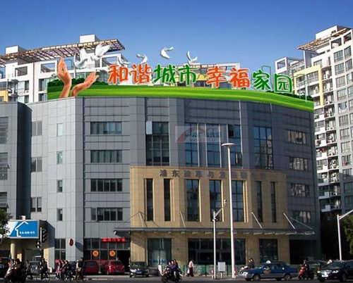 樓頂大（dà）型LED發光字