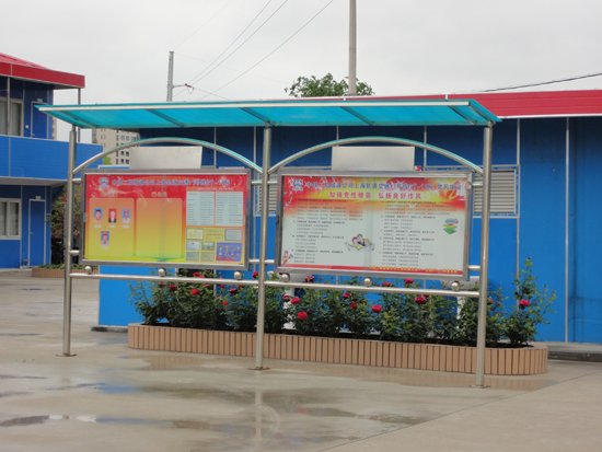 建（jiàn）築工地宣傳欄製作