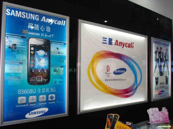 超薄燈箱製作，超薄燈箱價（jià）格，超薄燈箱效（xiào）果（guǒ）圖