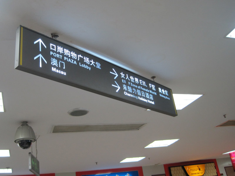 導（dǎo）向燈箱（xiāng）製作，導向燈箱價格，導向燈箱效果圖（tú）