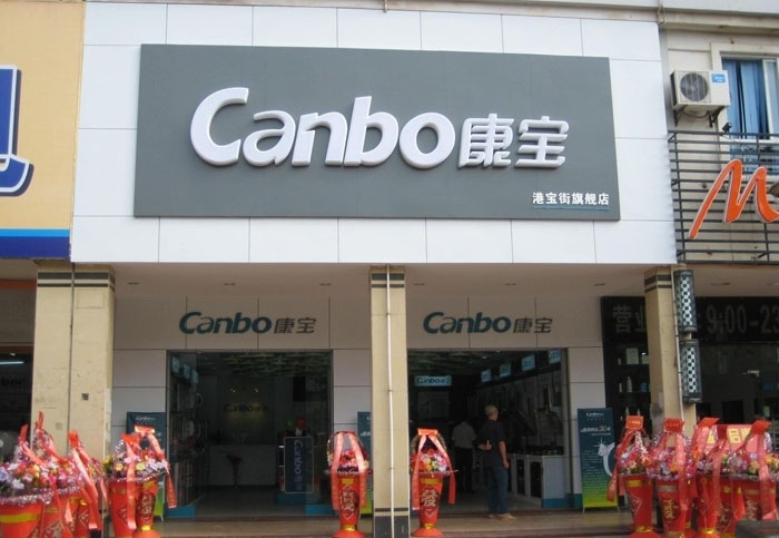 店（diàn）麵門頭設計，店麵門頭廣告製作