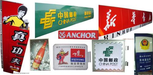 吸塑燈（dēng）箱製作，廣告吸塑燈箱，楊浦吸塑（sù）燈箱製作