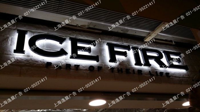 Led發光字招牌製作