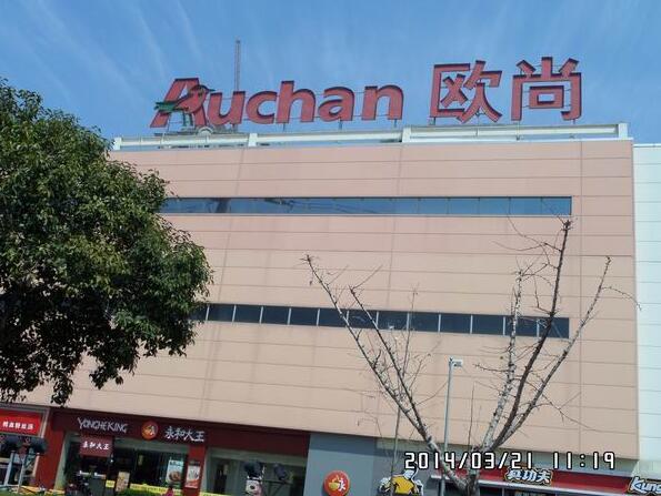 歐尚樓頂大（dà）字製作