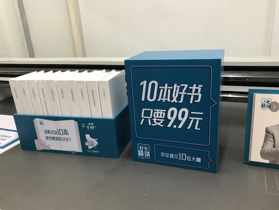 PVC廣告盒定製（zhì）