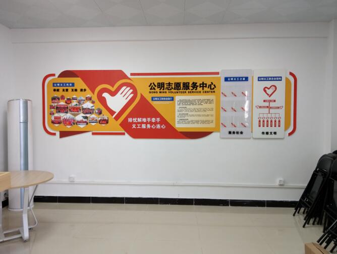 社區文化牆（qiáng）製作，黨建文化牆設計