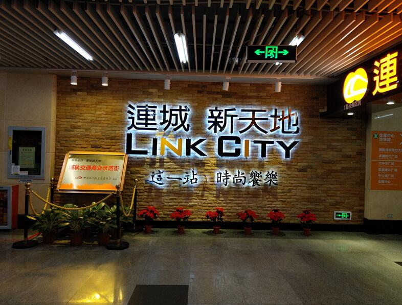 發光字形象牆製作，發光字（zì）形（xíng）象背景牆設計