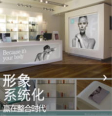 包裝個（gè）性化