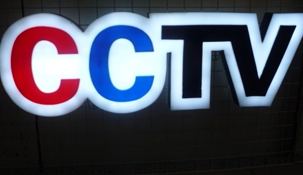 上海通體發（fā）光字/上海通體發光字製作公（gōng）司/通體發光字製作