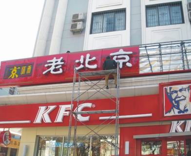 上海吸塑燈箱（xiāng）製作（zuò）/吸塑燈箱/吸塑（sù）燈箱製作安裝