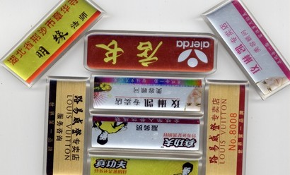 授權牌/水晶授權牌/經銷商（shāng）授權牌/代理授權牌/授權牌製作