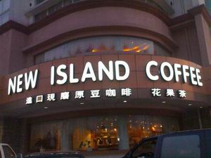 上海led發光字製作