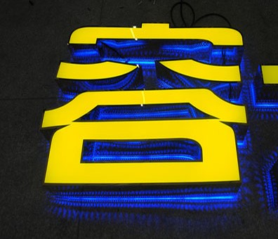 雙（shuāng）麵發光字,精品發（fā）光（guāng）字（zì）製作