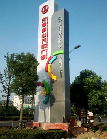 上海精神堡壘製作