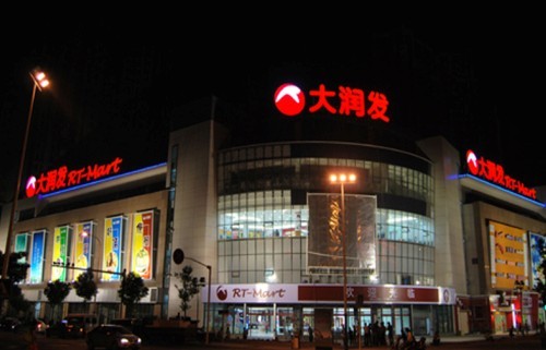 大潤發樓體發光字