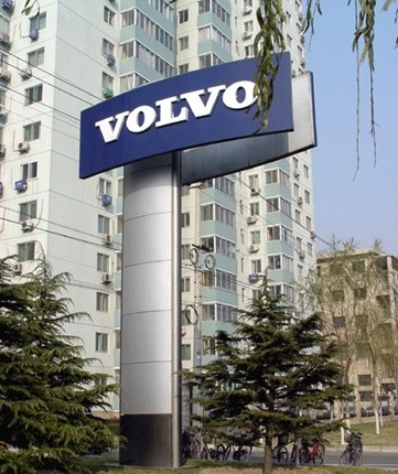 汽（qì）車（chē）4S店精神堡壘製作