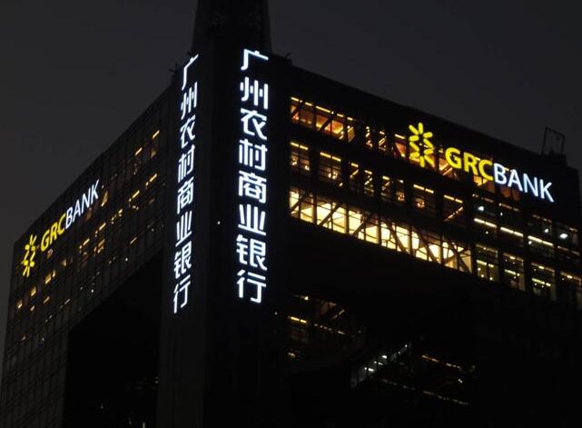 大樓發光字製作，外牆樓頂發光字製作