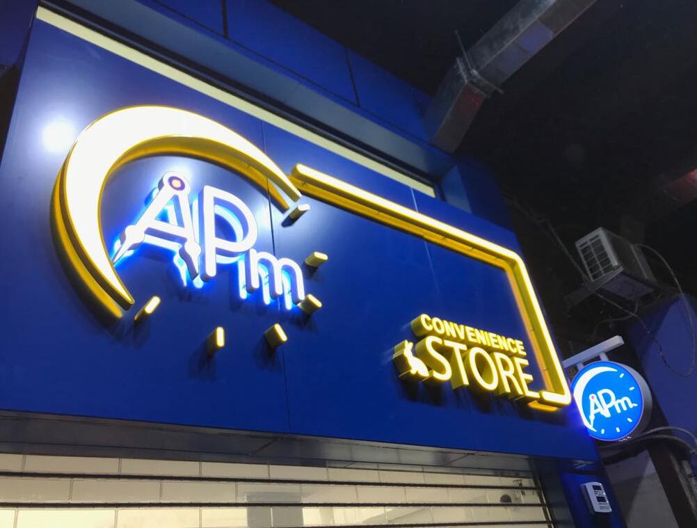 鋁板門頭招牌製作