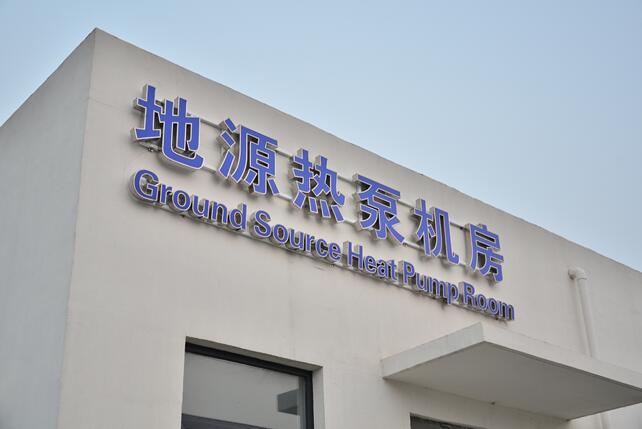 工廠樓體發（fā）光字製作