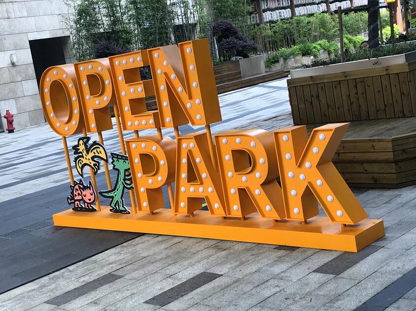 立體造型發光字（落（luò）地立體字球泡字）