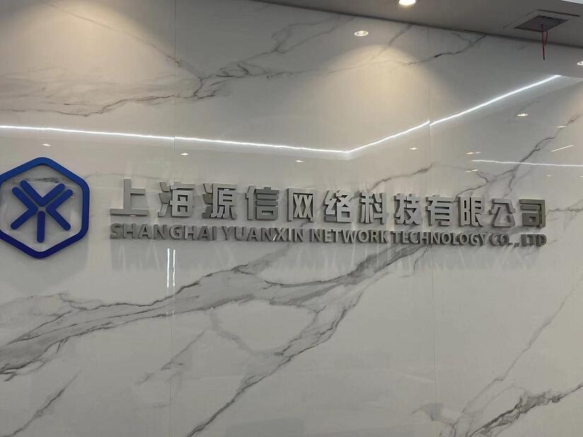 公（gōng）司logo牆製作