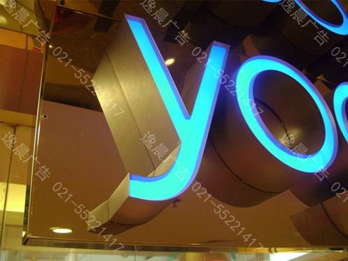 不（bú）鏽鋼精品發光（guāng）字，上海精品字製作公司