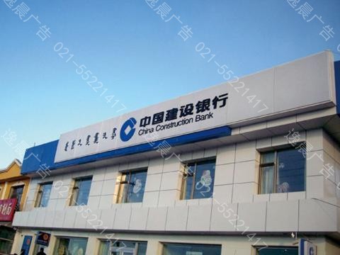 亞克力吸塑燈箱門頭  