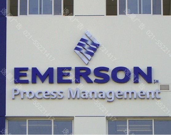 亞克力門頭字,上海亞克力門頭字製作公司