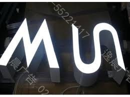 樹脂發光（guāng）字,上海樹脂發（fā）光字製作公司,樹脂（zhī）字專業製作服務！