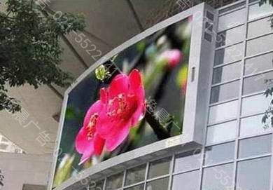 LED顯（xiǎn）示屏-LED電（diàn）子顯示屏-LED全彩顯（xiǎn）示屏