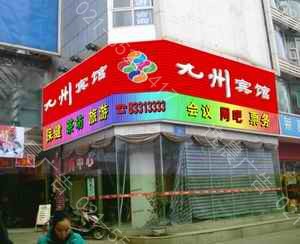 霓（ní）虹（hóng）燈設計、製（zhì）作和（hé）安裝服務,上海（hǎi）霓虹燈工程公司