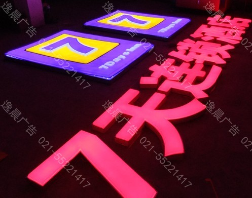 七天連鎖酒（jiǔ）店發光字（zì）