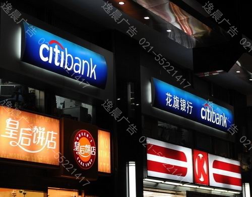 燈箱招牌，廣告招牌製作