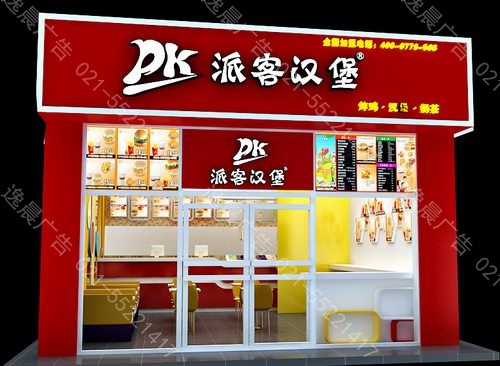 品牌店門鋪設計製作（zuò）,門頭店鋪製作