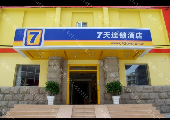 上海招（zhāo）牌製作：酒店店麵招牌、品牌服裝店麵招（zhāo）牌、大型商場店麵招牌