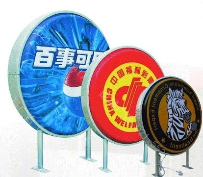 圓形（xíng）吸塑燈箱製（zhì）作