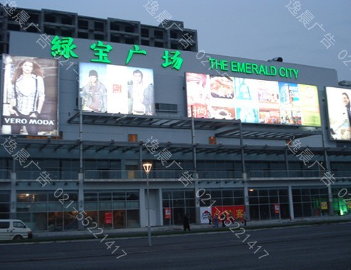 商業（yè）區域標牌係統（tǒng）